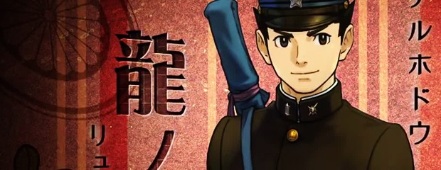 The Great Ace Attorney header